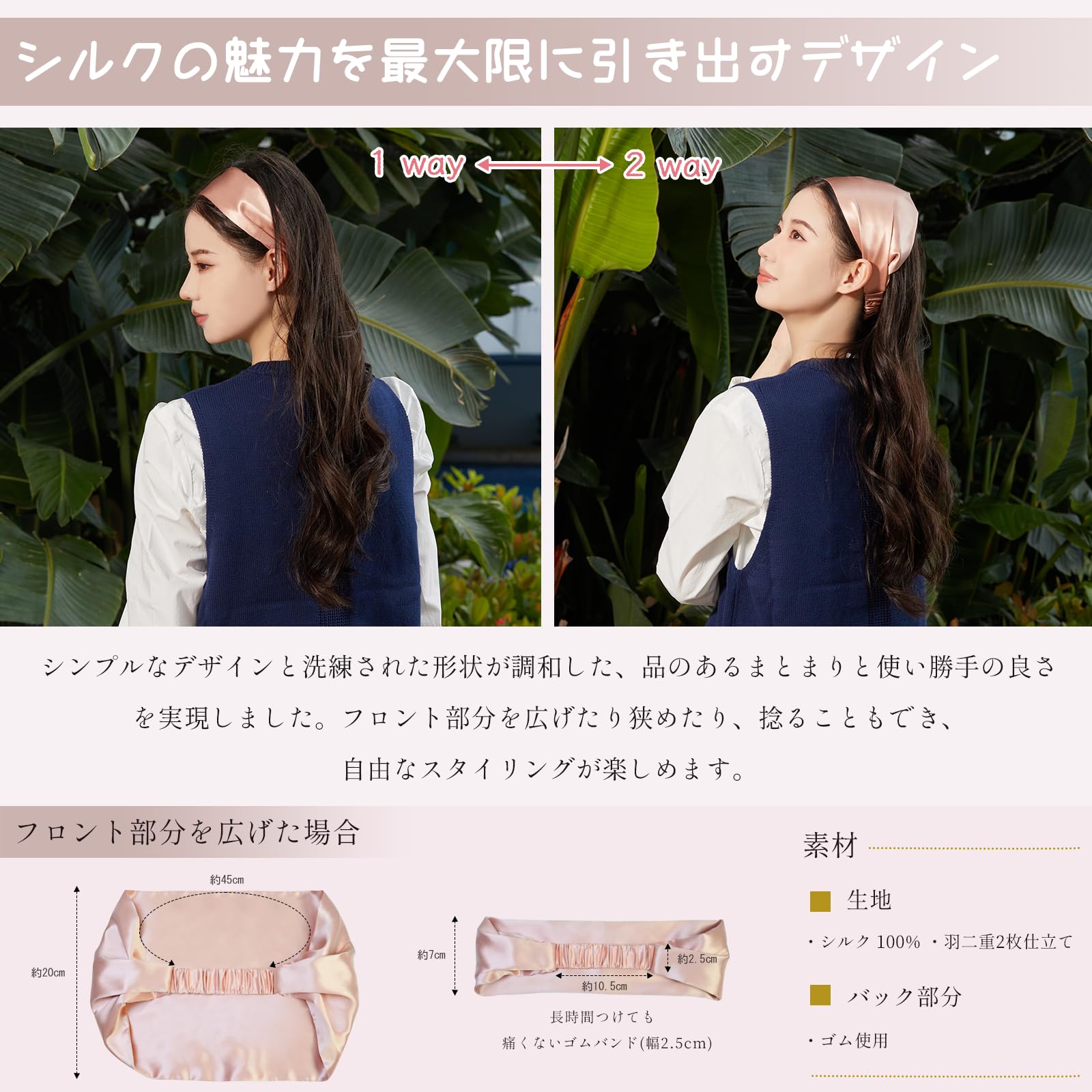 Amazon.co.jp: Utukky シルクの2WAYヘアターバン＆アイマスク シルク